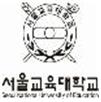 서울교대교표