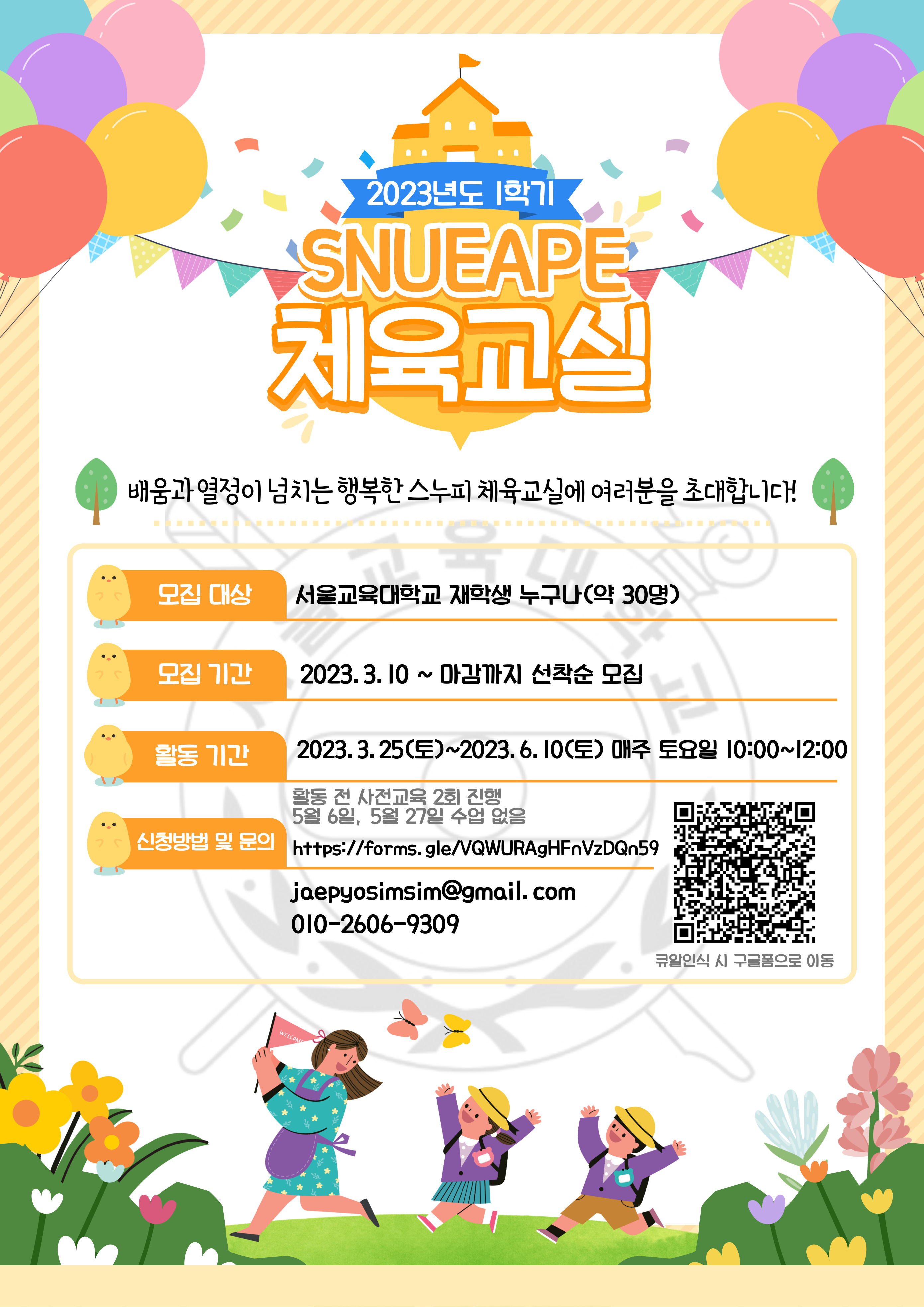 포스터