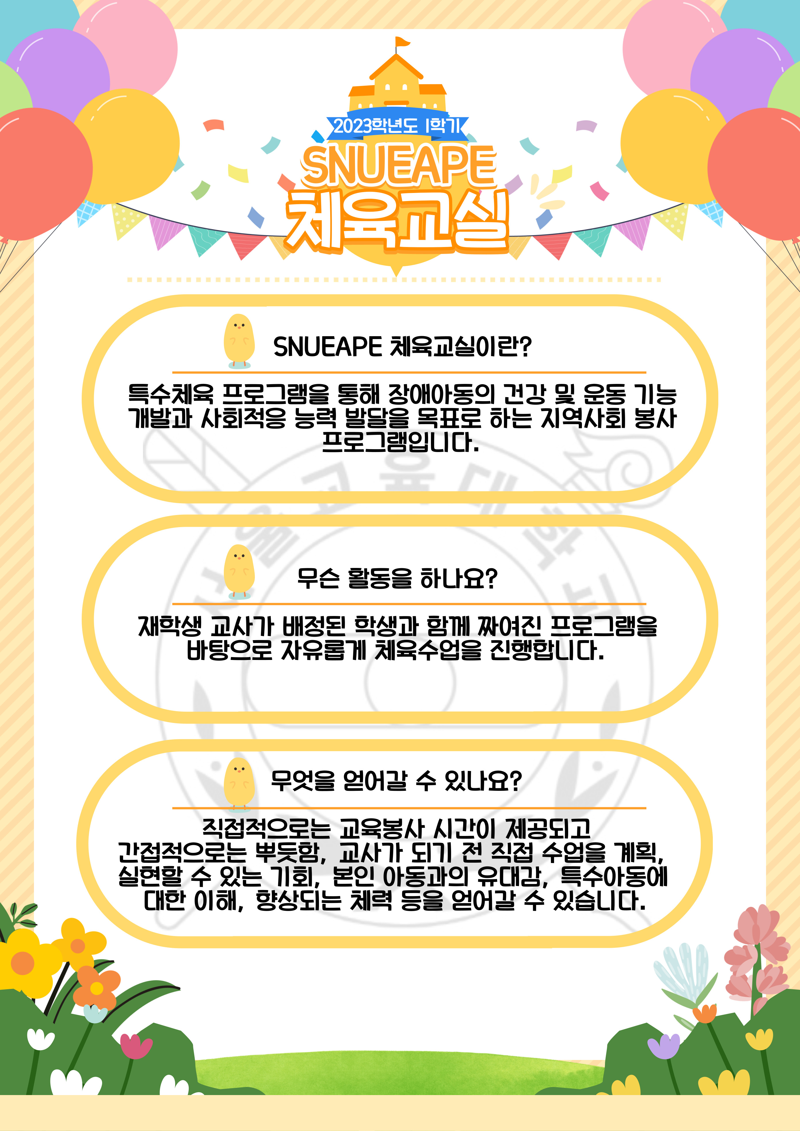 포스터2