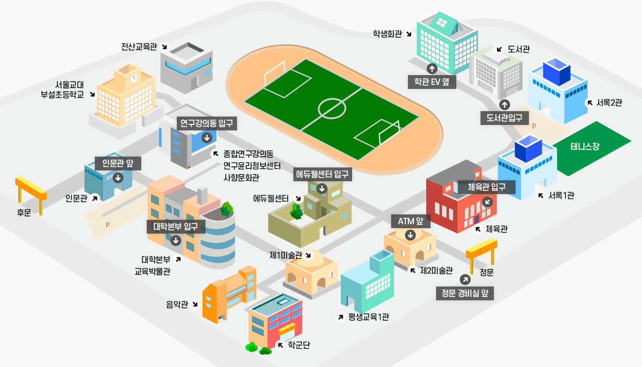 지면 학보 열람 위치 : 학관 EV옆, 도서관입구, 연구강의동입구, 입문관 굴다리, 입문관 입구, 에듀웰센터 입구, 대학본부 입구, 정문 경비실 앞