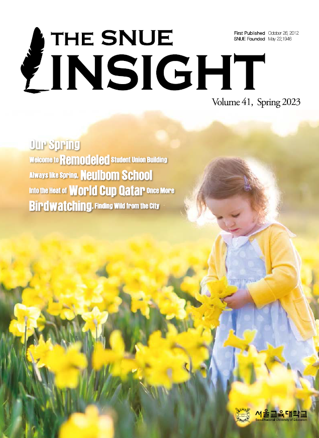 [2023 Spring] INSIGHT 41호 통권