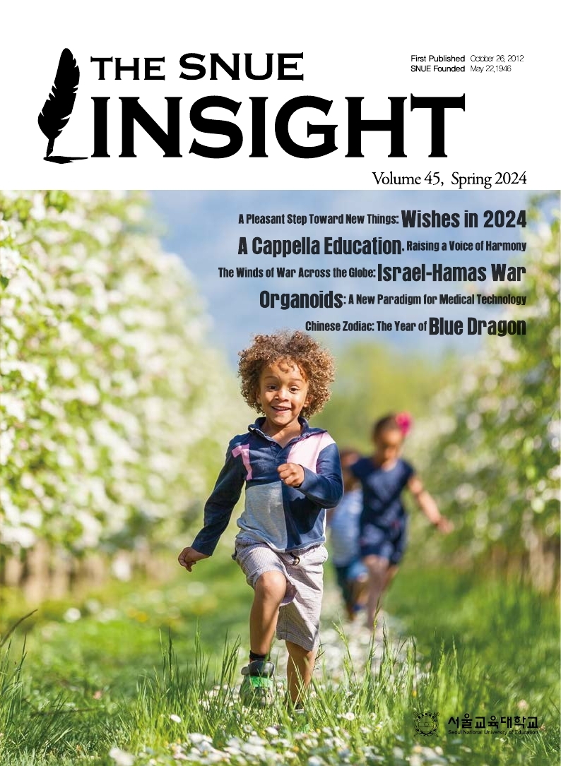 [2024 Spring] INSIGHT 45호 통권